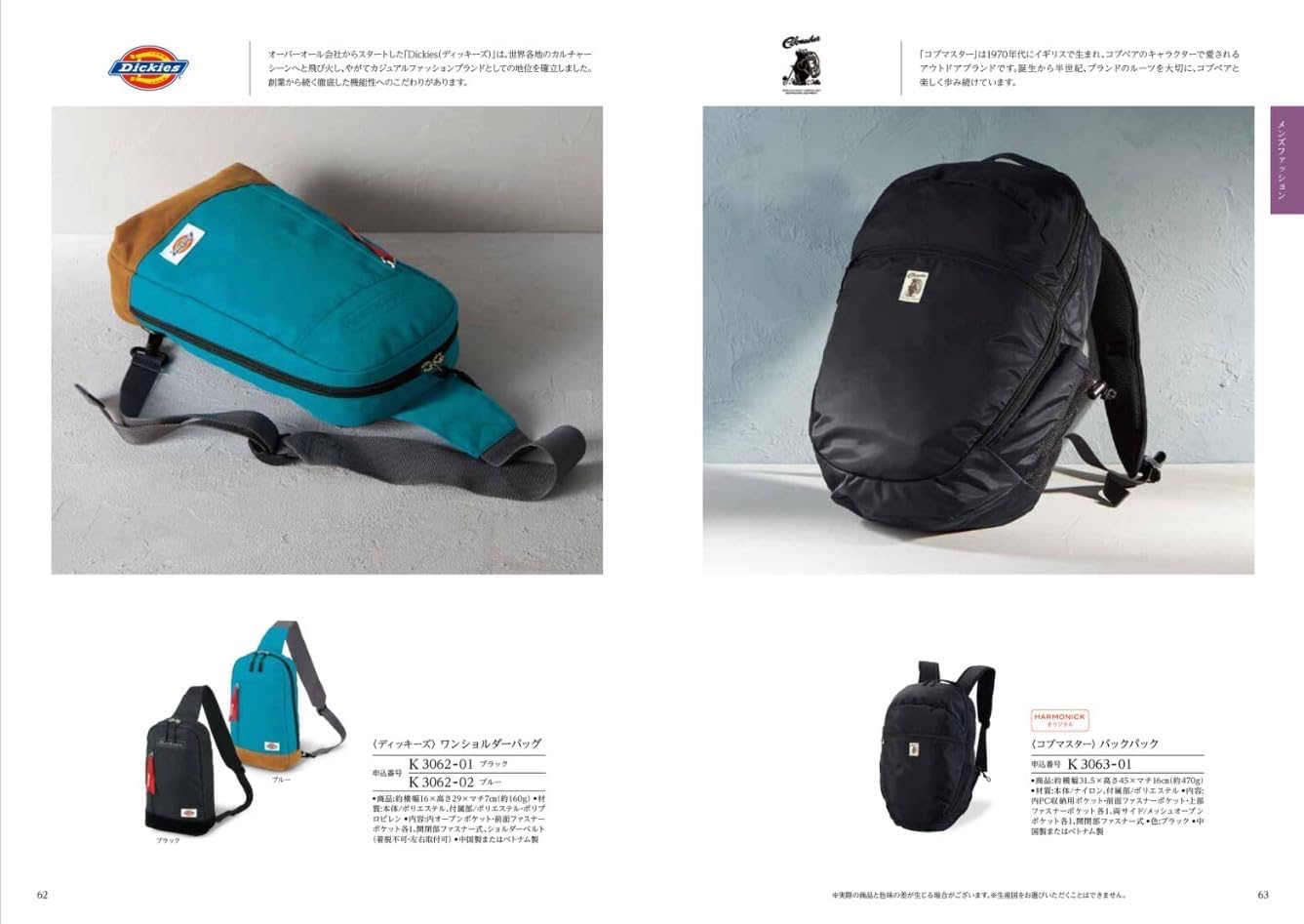 Opus 001ver.President(TypeHaku) 渋谷英一 M 7月開催】渋谷MINTPOPUP